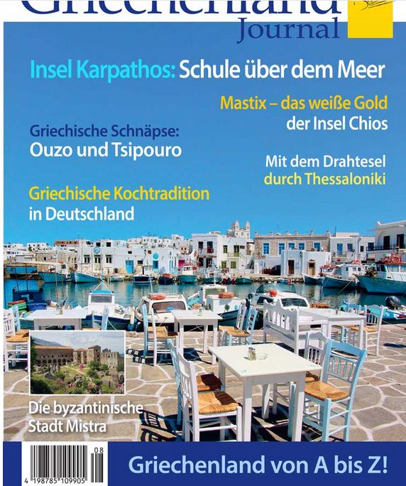 Griechenland Journal Nr. 8.JPG
