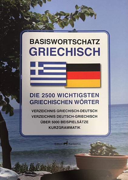 Basiswortschatz Griechisch.jpg