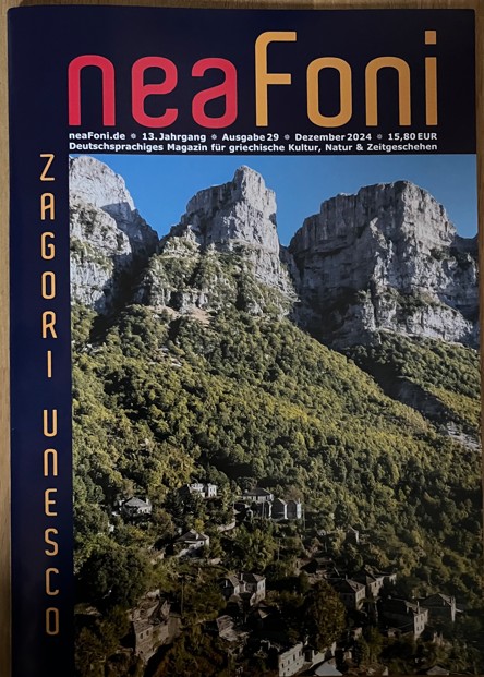 neaFoni 29.jpg